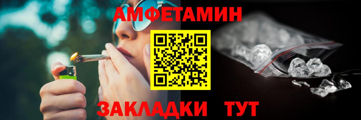 АМФ VHQ Тавда