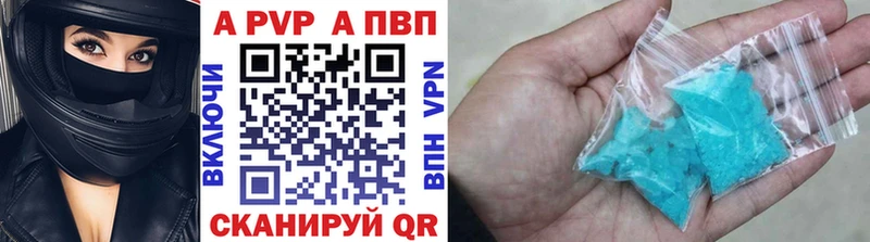 Alpha PVP мука  Тавда 
