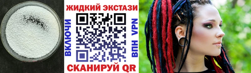 Бутират вода  Тавда 