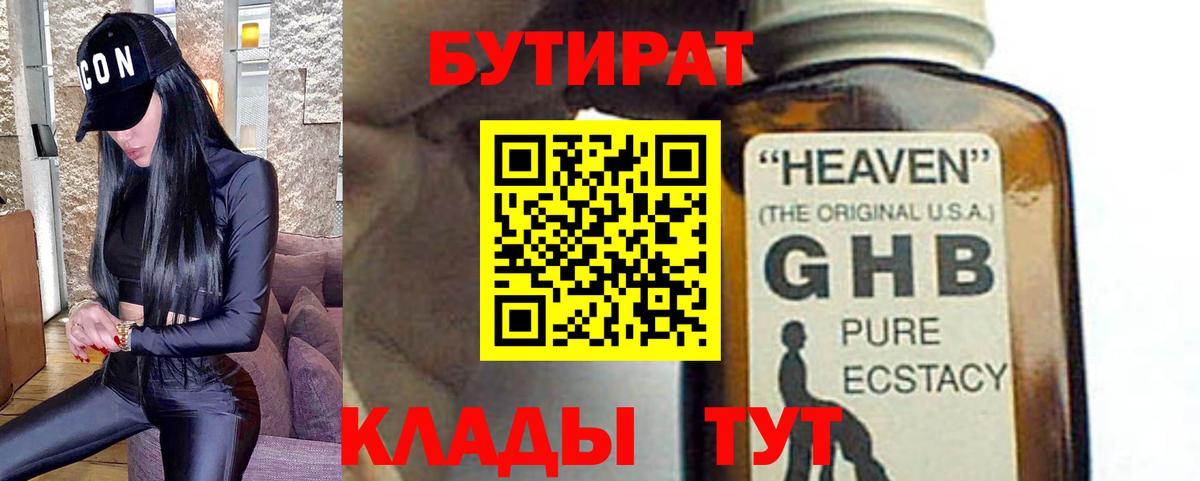 Тавда  Вход с VPN  МЕФ   APVP СК кристаллы  Бошки Шишки  ГАШИШ  Cocaine 
