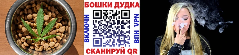 Еда ТГК конопля Тавда