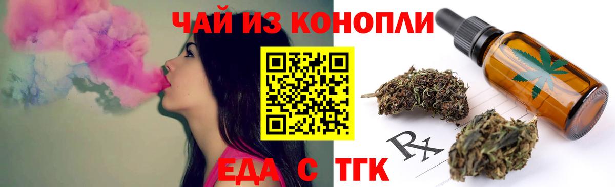 Тавда  Canna-Cookies марихуана  Вход с VPN 