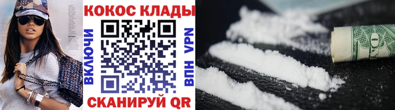 Кокаин Эквадор  mega рабочий сайт  это официальный сайт  Тавда 