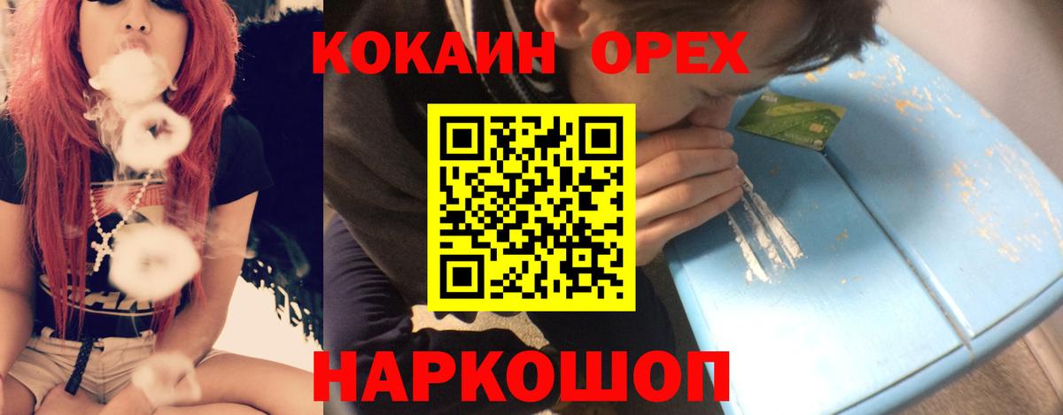 Тавда  Cocaine  Вход с VPN  Кокаин Эквадор  Cocaine 98% 