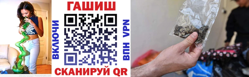 Гашиш индика сатива наркошоп Тавда