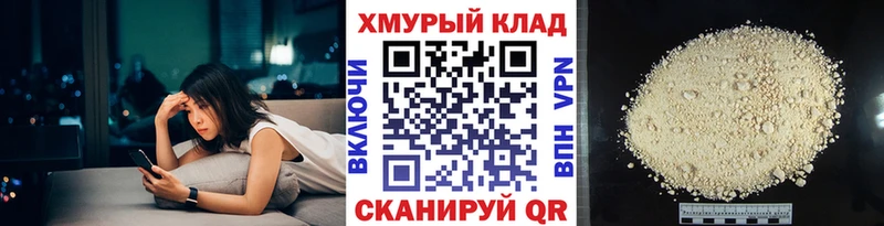 mega зеркало Тавда Героин белый