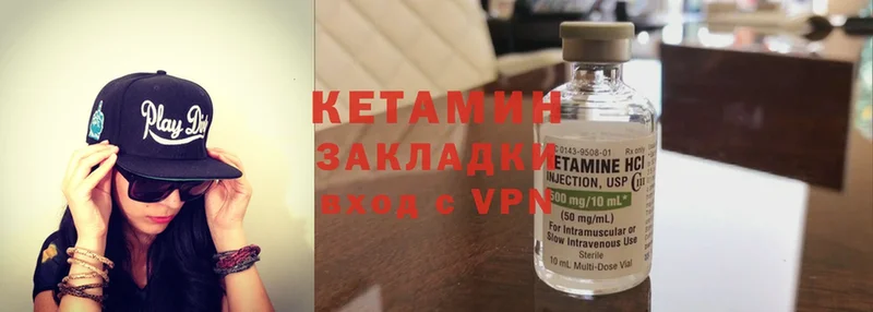 это наркотические препараты  blacksprut ТОР  Тавда  купить наркотик  КЕТАМИН ketamine 