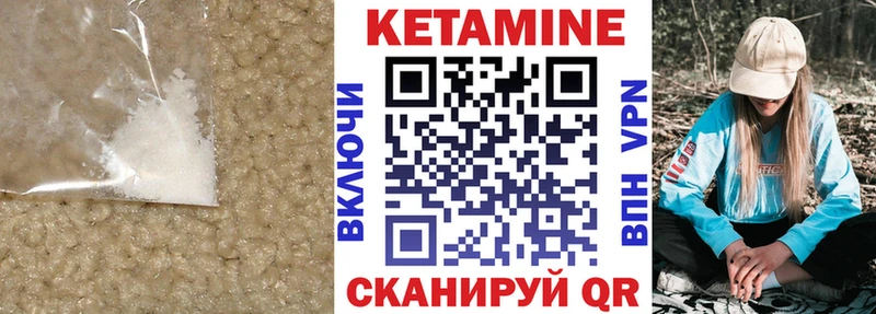 гидра маркетплейс  Тавда  Кетамин ketamine 