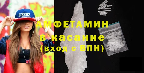 скорость Осташков