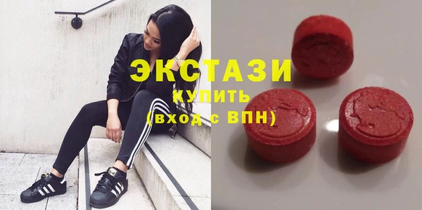 скорость Осташков