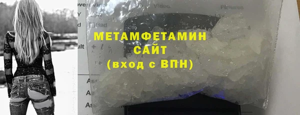 мескалин Осинники