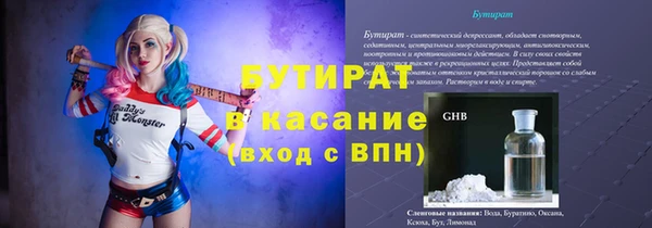 мескалин Осинники