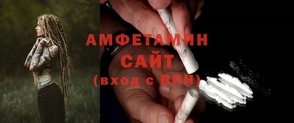 скорость Осташков