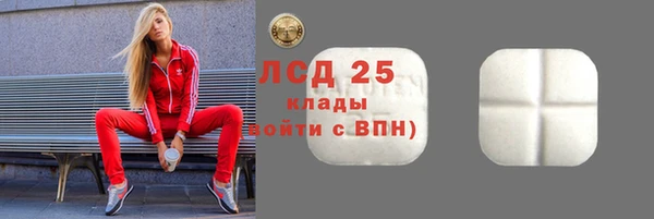 мескалин Осинники