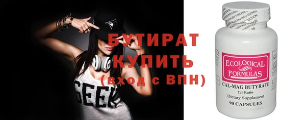 скорость Осташков