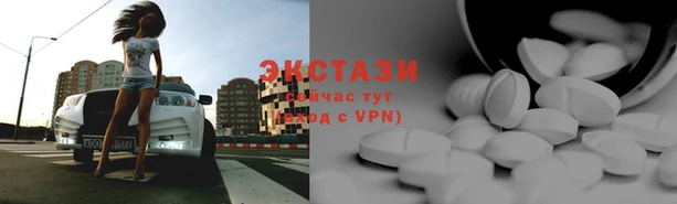 скорость Осташков