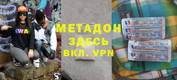скорость Осташков