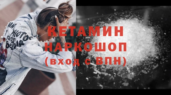 скорость Осташков