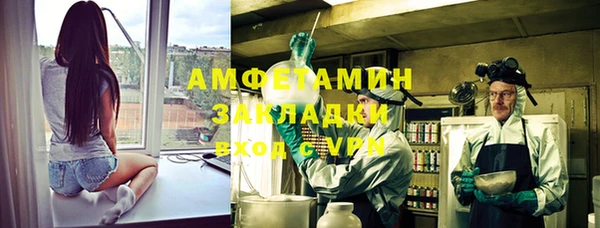 мескалин Осинники