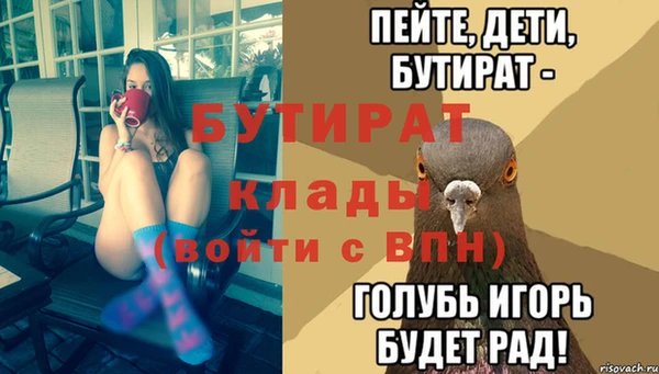 мескалин Осинники