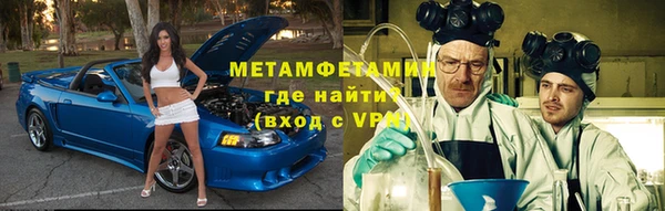 мескалин Осинники