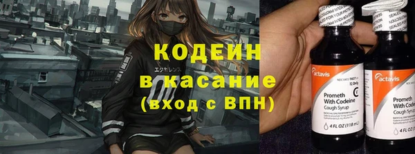 скорость Осташков