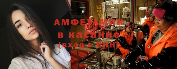 скорость Осташков