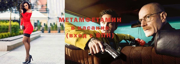 скорость Осташков