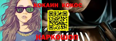 каннабис Апшеронск
