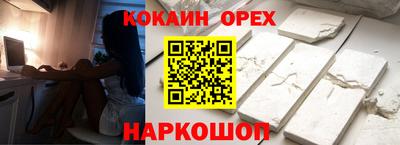 гидра Апрелевка