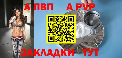 каннабис Апшеронск