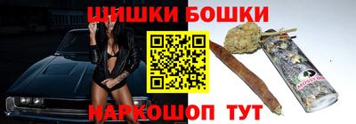 каннабис Апшеронск