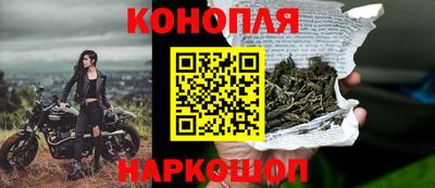 каннабис Апшеронск