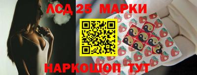 соль ск Аргун