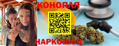 каннабис Апшеронск