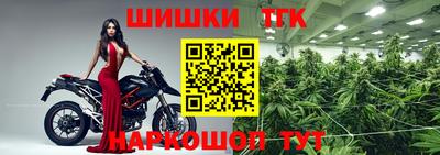 каннабис Апшеронск