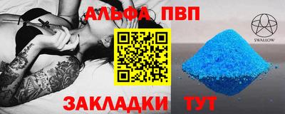 соль ск Аргун