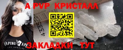 каннабис Апшеронск