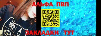 каннабис Апшеронск