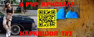 каннабис Апшеронск