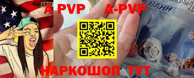 соль ск Аргун