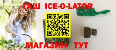 гидра Апрелевка