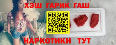 каннабис Апшеронск