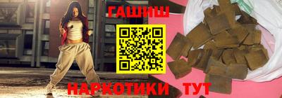 гидра Апрелевка