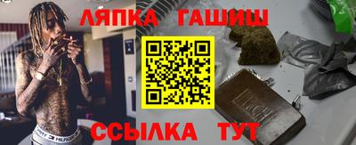 каннабис Апшеронск
