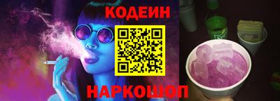 соль ск Аргун