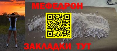 соль ск Аргун