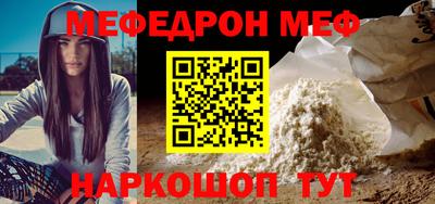 каннабис Апшеронск