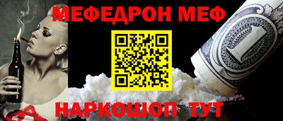 каннабис Апшеронск