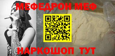 соль ск Аргун
